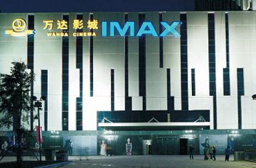 石家莊萬達(dá)廣場(chǎng)